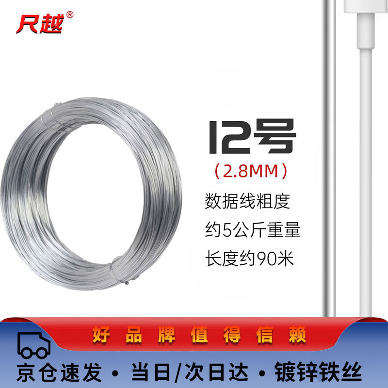 Chiyue Galvanized Iron Wire Anti-rust Electroplating Construction Site Construction Packing and Bundling Thin Iron Wire 5KG/Plate Unit Pan