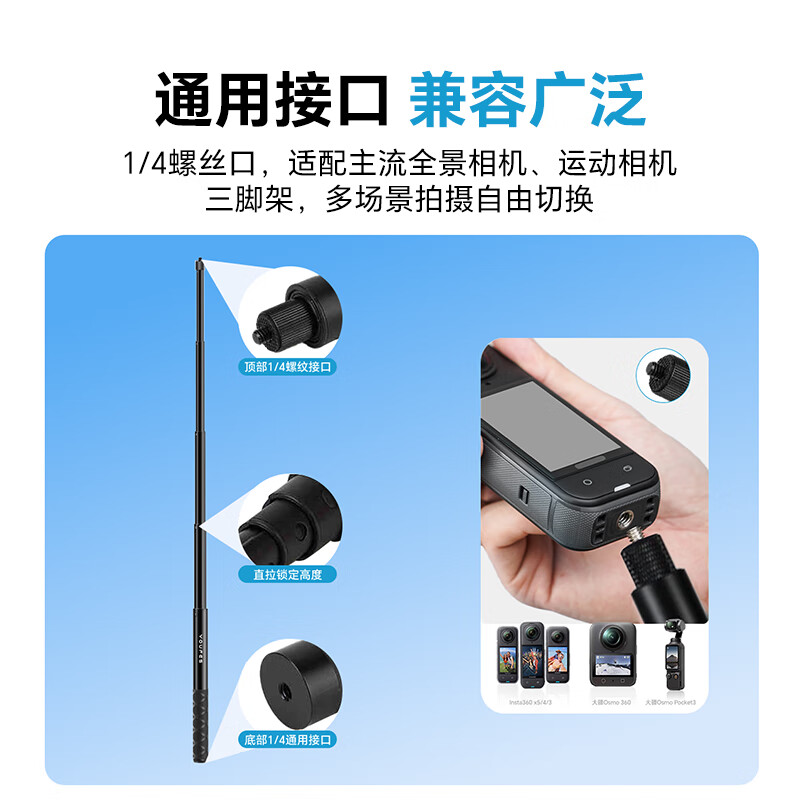Yangfeisi hot-selling model | 100% positive, suitable for Shadowstone X5X4X3 selfie stick, handheld rod, tripod, X4air extension rod, invisible rod, Insta360 extension rod bracket