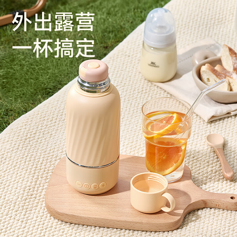 YEEHOO Hot Products Wireless Thermostatic Kettle for Outdoors Portable Children's Milk Thermostat Cup 500ml