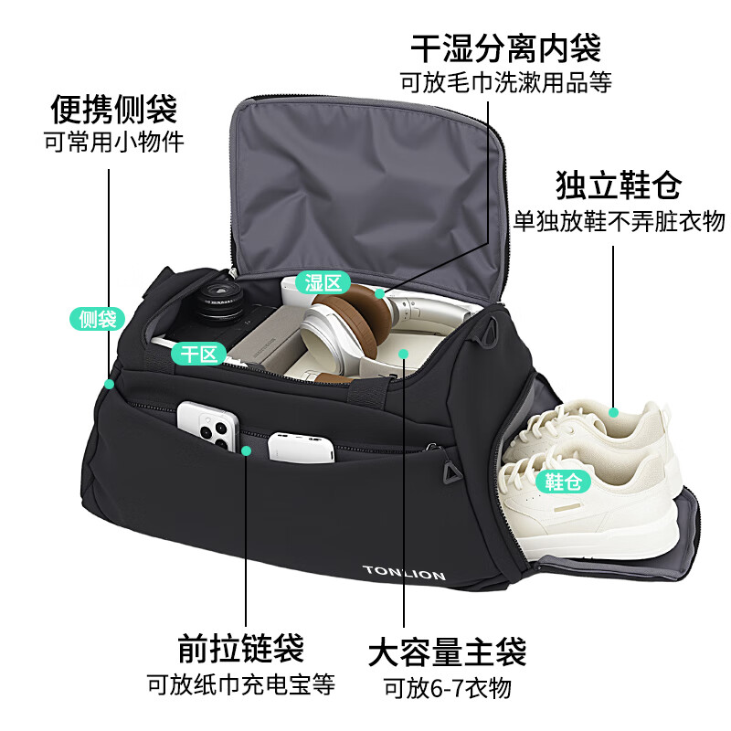 Tangshi shoulder bag, short-distance travel bag, large-capacity multi-functional luggage, sports crossbody bag, dry and wet separation business trip handbag