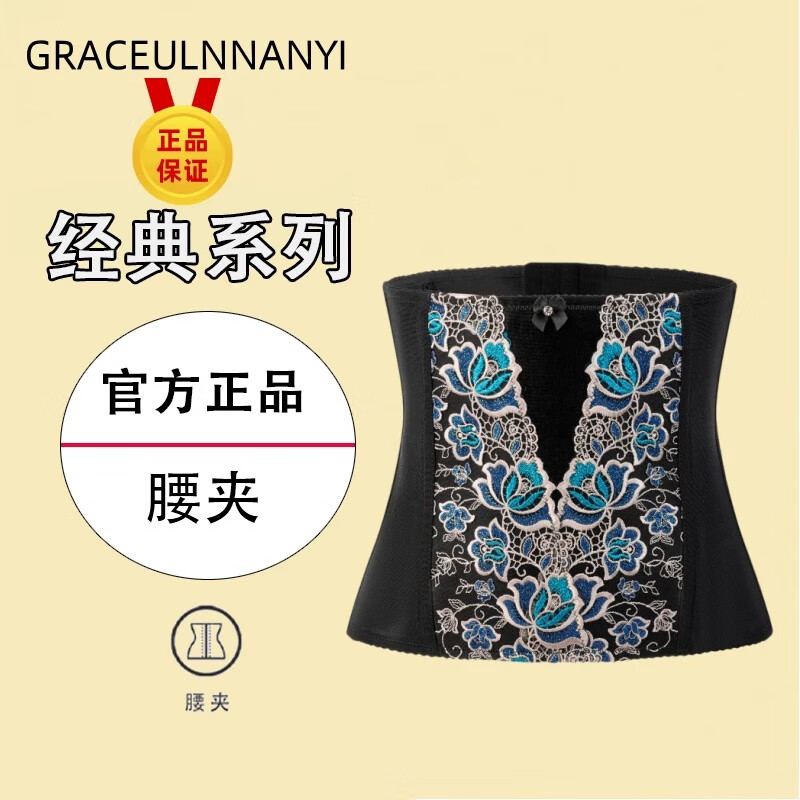 Ting Manyi Generation Classic Shaping Clothes Beauty Salon Same Shaping Body Shaping Body Management Three-piece Set Black Three-piece Set Long Bra + Waist Clip + Shaping Pants XL 82 Height 160 108-123 Jin