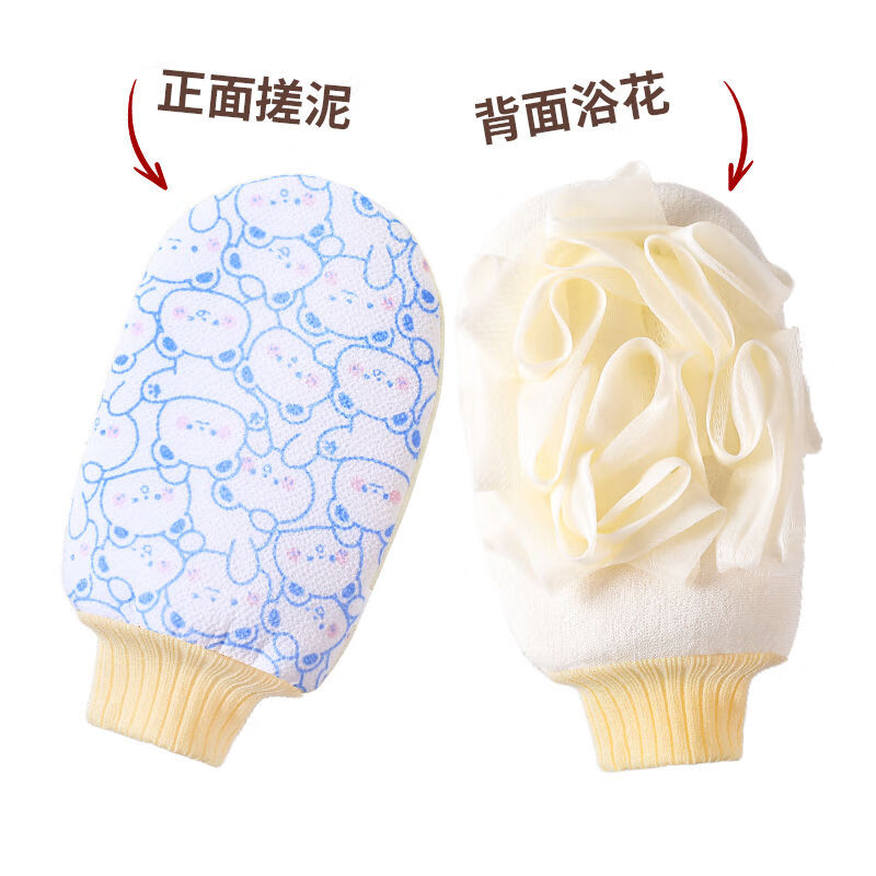 Bath towel and bath ball two-in-one bath and back rub artifact, fine sand on the back, soft bath towel for home use, no harm to the skin, fine sand, 1 pink, reversible, cartoon bath flower gloves, super fast to apply mud, no harm to the skin