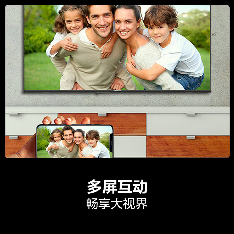 Hisense TV 32E2FD 32-inch high-definition smart projection screen Unibody ultra-thin floating full screen smart LCD flat-panel TV store TV trade-in