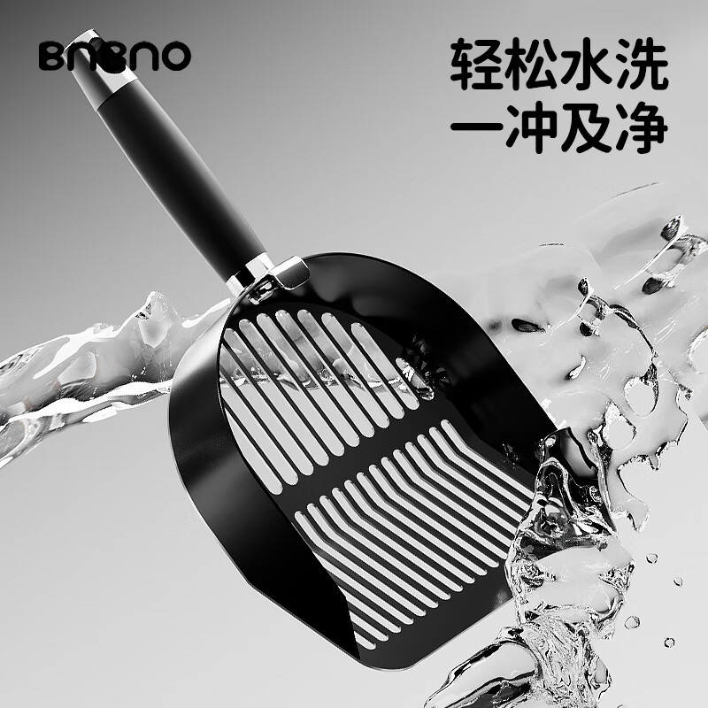 BNBNO all black stainless steel cat litter shovel cat poop shovel small hole fine round hole poop shovel artifact tofu mineral sand special screen shovel
