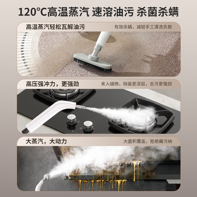 EVANLEY German high-pressure and high-temperature steam cleaner kitchen range hood air-conditioning cleaning machine household appliances household all-in-one machine multi-functional cleaning tool whole house cleaning artifact whole house cleaning machine snow mountain white