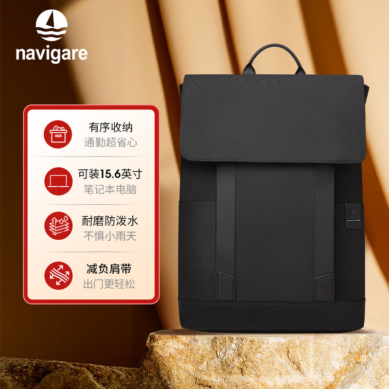 Navigare Italian small sailing ship men's backpack 15.6-inch computer bag commuter backpack water-repellent New Year gift