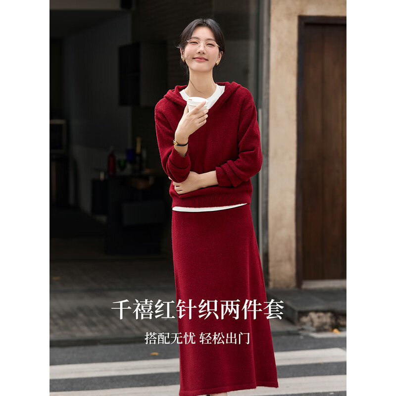 Fanximan Knitted Suit Women's Autumn New Hooded Knitwear A-Line Half-length Skirt Two-piece Set Millennium Red XL