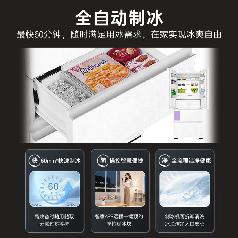 Casarte original stone 518L French style multi-door refrigerator MRA PLUS low oxygen storage and freshness automatic ice making dual system BCD-518WGCFDMGWUU1 517 same model national subsidy