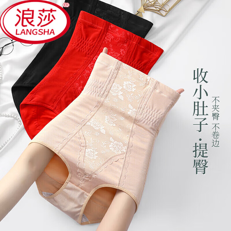 LangSha Pure Cotton High Waist Thickened Tummy Control Butt Lifting Pants Autumn and Winter Body Sculpting Body Shaping Pants High Waist Postpartum Belly Controlling Panties Women 2 Pieces Red + Skin Color M (Suitable for babies 80-90 catties)