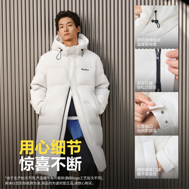 Bosideng 25 Winter Down Jackets Same Style for Men and Women Couples Extra Long Thickened Hooded Star Style Jackets