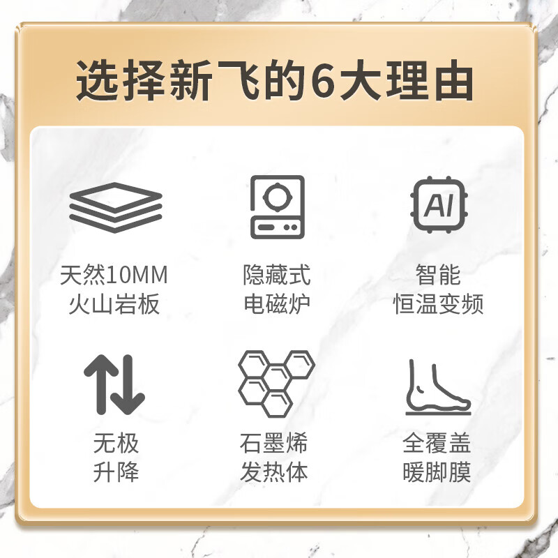 Xinfei's 26-year-old new electric heating table 0.9 meters square fire table lifting stove table integrated heating home living room heating coffee table electric heater multi-functional heating table XF-F3