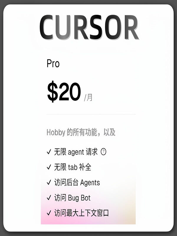 Support 40max Cursor pro member shared account cusor exclusive curosr none exclusive unlimited Pro member weekly card