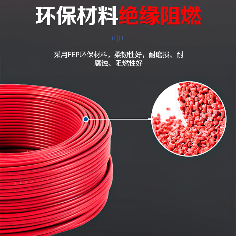 SHOCHAN AF250 Teflon silver-plated high temperature resistant wire FF46-2 aviation wire red silver-plated wire 100M/1MM/SQ-L1004-16-X