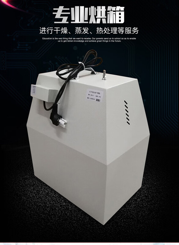 Qiwei Hangzhou WS70-1 far infrared rapid drying oven far infrared drying oven laboratory oven drying oven WS70-1