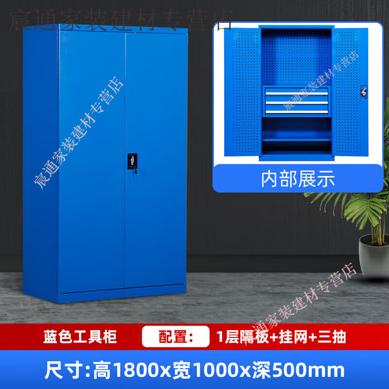Kaooseen Heavy Duty Hardware Tool Cabinet Thickened Multifunctional Workshop Tool Cart Storage Customized Factory Repair Cabinet Industrial Grade Frameless Blue Three Drawers with Hanging Net