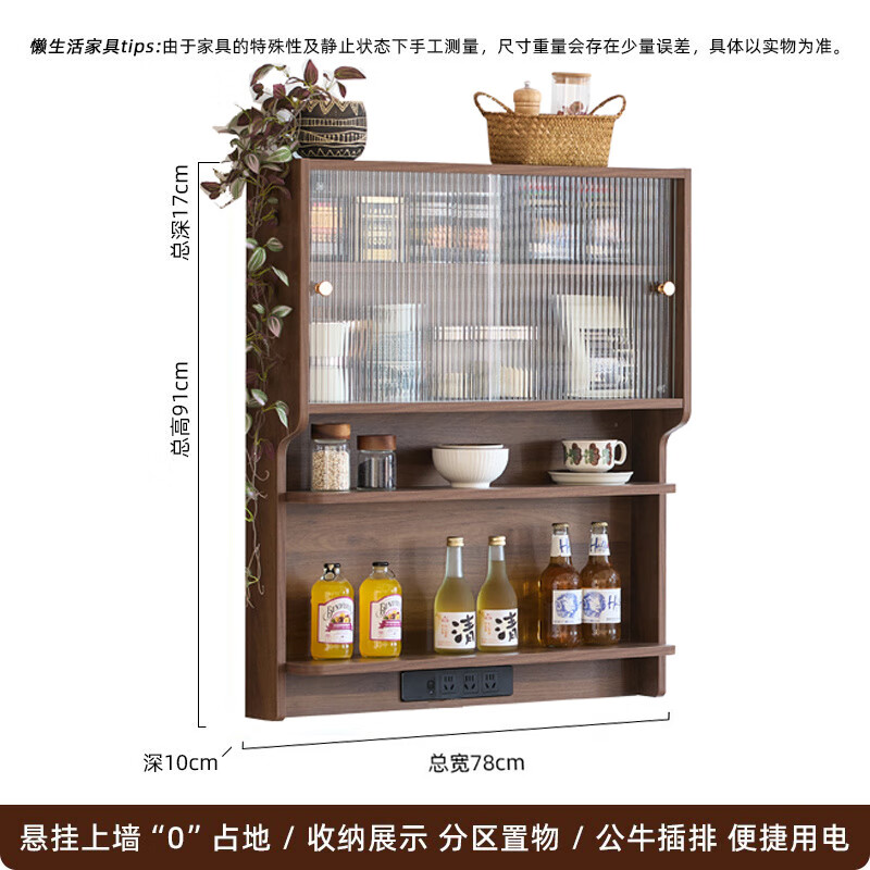Heji wall cabinet suspended cabinet wall hanging sideboard dining table integrated home small apartment kitchen wall cabinet guest restaurant storage cabinet black walnut solid wood particles Jieyou suspended cabinet_delivery
