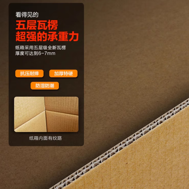 Spring Festival cash rebate storage thickened and hardened moving carton storage and organization home life carton 1 pack without buckle handle enhanced version 60*40*50