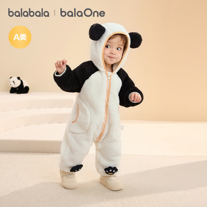 Balabala children's clothing, baby jumpsuit, baby outing clothes, rompers, autumn and winter clothes, new velvet feel, warm, comfortable and cute, milky white giant panda 90cm