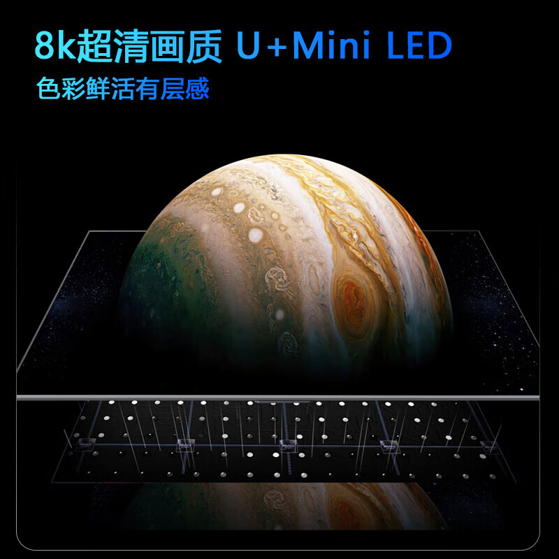 Ace Hong smart TV limited time subsidy ultra-thin smart screen 8K ultra-clear LCD smart network flat-panel TV first-class energy efficiency home large screen living room bedroom hotel 150 inches 202 new smart screen top voice version 16+512G+ film and television membership free door-to-door installation