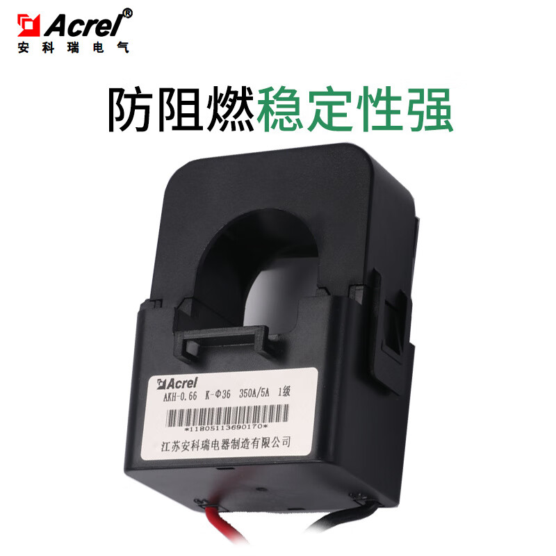 Open current transformer ratio 5A can pass through the core cable with various holes 24/36/50mm black 600-1200 x hole diameter 50
