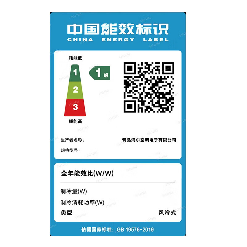 Haier central air conditioning duct ceiling machine one-to-many customized multi-connection first-class energy efficiency shop factory office convenience store commercial large air volume energy-saving frequency conversion central air conditioner 10 HP first-class energy efficiency RFC286MXGYE optional