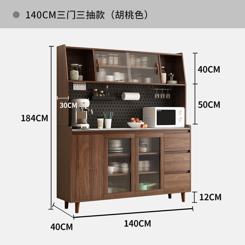 Banfik solid wood sideboard integrated wall-mounted Nordic modern living room wine cabinet tea cabinet multi-functional kitchen storage cabinet solid wood board walnut glass door 140