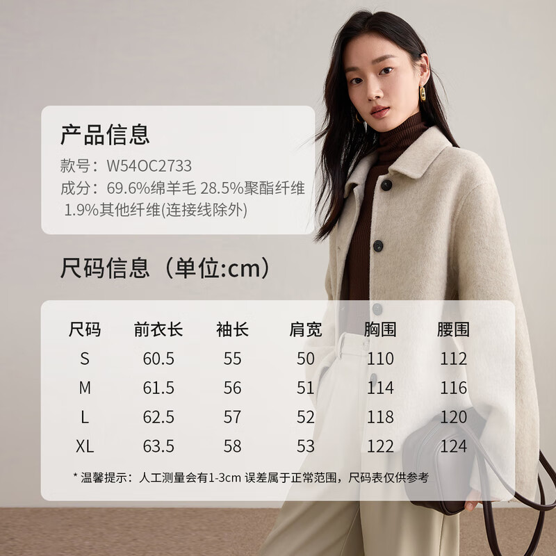 Shandubila sheep wool temperament woolen coat for women winter warm commuting thick double-sided woolen coat slim long-sleeved top