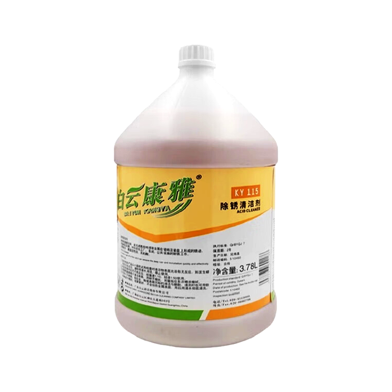 BAIYUN KANGYA powerful toilet cleaner 3.78 liters 4 bottles 1 box property factory hotel family bathroom toilet large barrel toilet cleaner