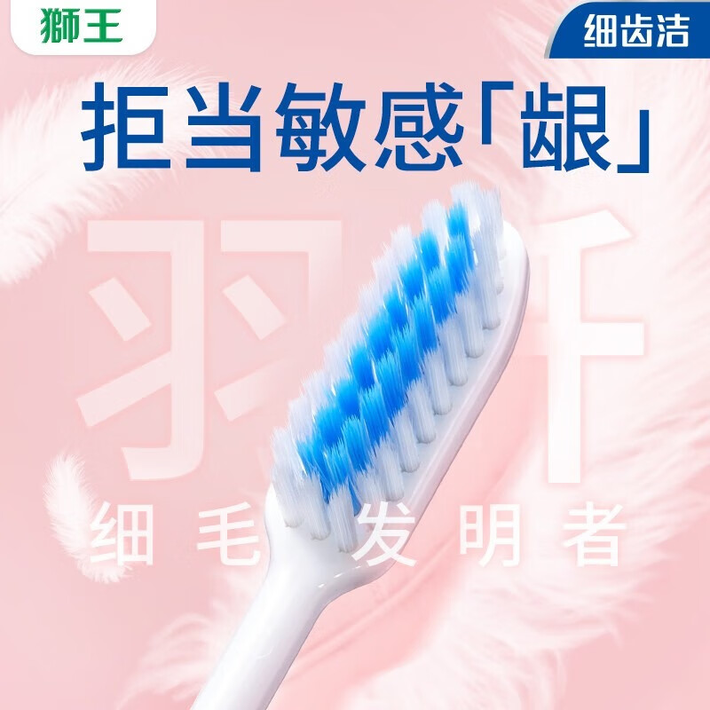 Lion's hottest selling Lion Fine Teeth Cleansing Feather Toothbrush*2