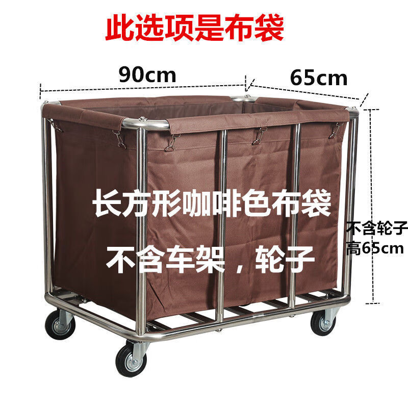 Hotel linen cart cloth bag room work hotel sail Oxford service cleaning thickened thickened tapered blue (steel buckle cloth bag)