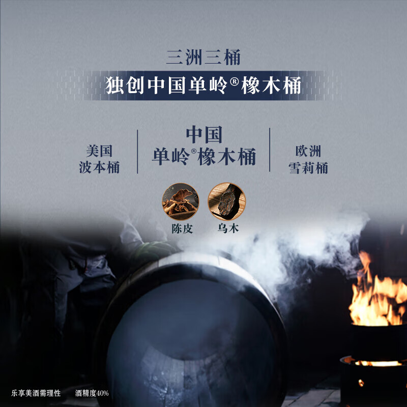 Diechuan THE CHUAN Pure Malt Domestic Whiskey Emeishan 700ml