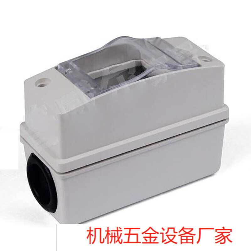 Saipwell waterproof distribution box 2-circuit plastic distribution box air switch distribution box SPS-2WAYS