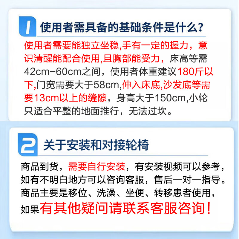 Renkanghui lift for the paralyzed elderly, lift for the disabled, lift-free hydraulic lift mobile chair, bed care artifact, flagship black armrest hydraulic arm lift + dining table board + commode + cushion