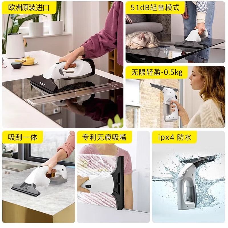 Kach German Kach window cleaning robot handheld household portable electric glass cleaning mirror automatic cleaning WV1 WV1-PLUS hot-selling hot model