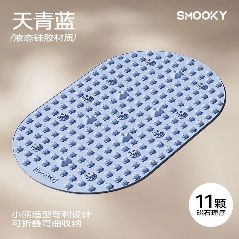Bear style soft silicone acupressure board super jogging foot massage mat in-situ foot pad running meridians azure blue 76*45cm