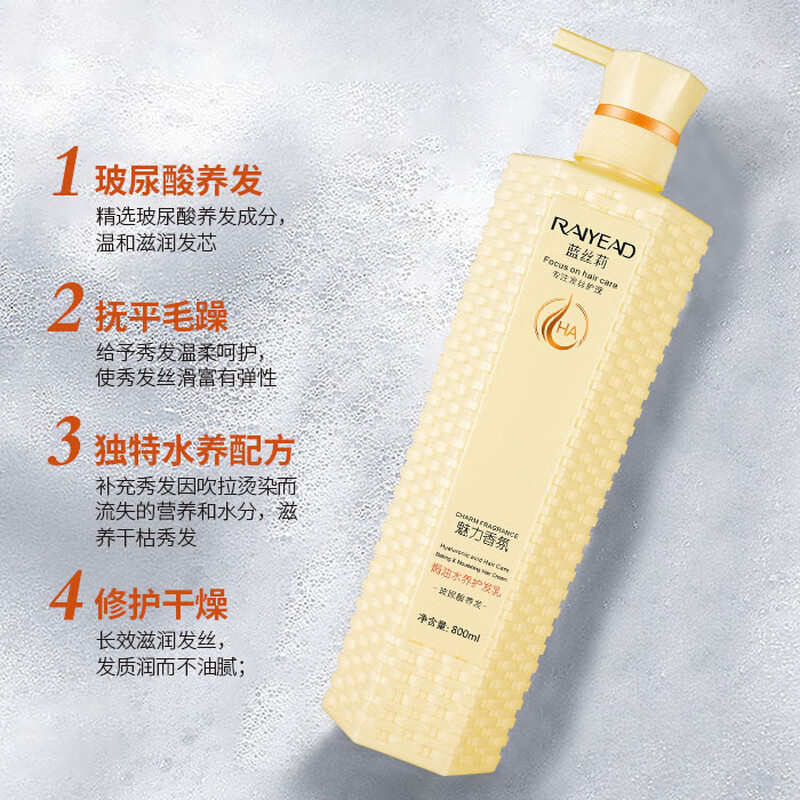 Lansili Baked Oil and Water Conditioning Hair Lotion 800ml on clearance