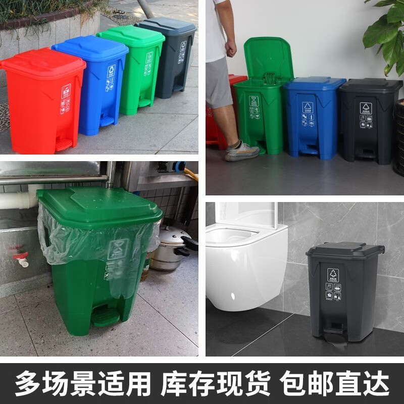 Foot-operated new national standard four-color classification trash can 50 liters outdoor office 30L commercial foot-operated large size with lid green 30-liter foot-operated model-Publish icon