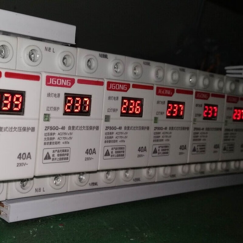 Mo Peng automatic reset over and under voltage delay protector, phase loss protection, direct selling household 220v single voltage display, bottom in and top out, single lamp digital display 100A