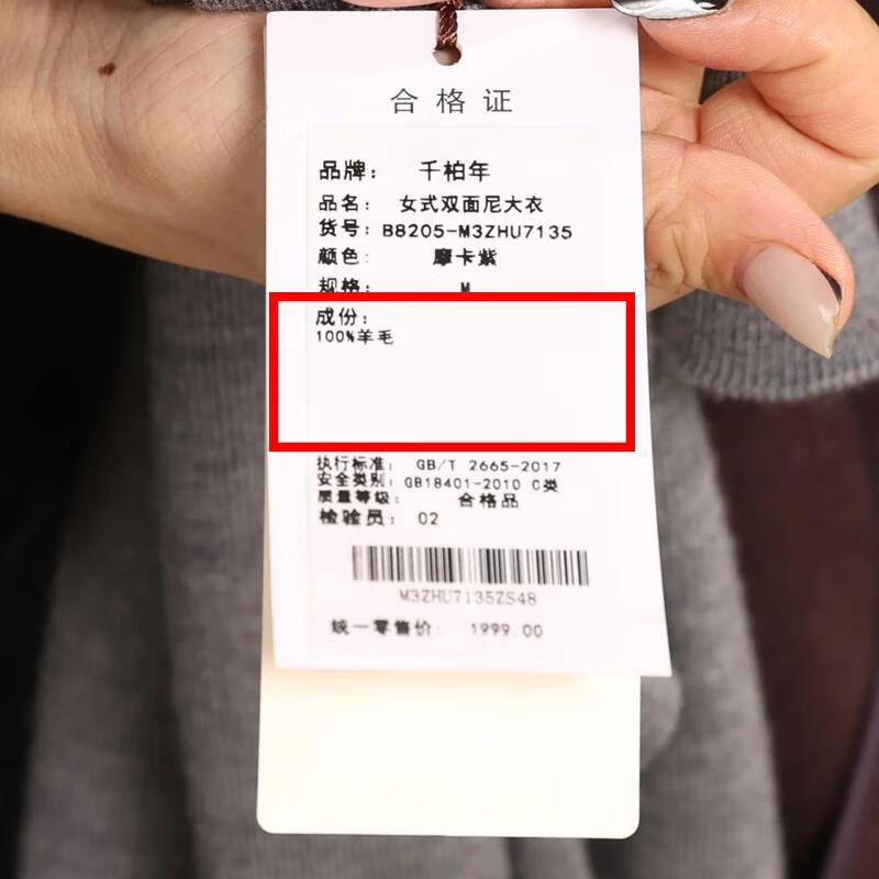 Qianbainian 100% sheep wool double-sided woolen coat for women autumn and winter new style small lapel single-breasted mid-length coat carbon black M