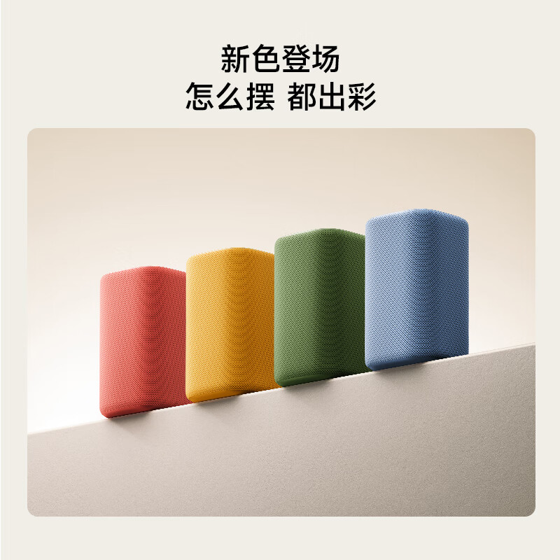 Xiaomi (MI) Xiaomi smart speaker green Super Xiaoai smart speaker AI large model Q&A Continuous command voice control Supports remote car backup Xiaomi Bluetooth speaker