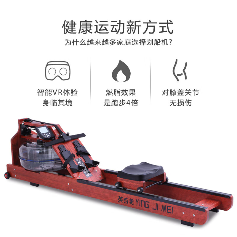 YINGJIMEI solid wood intelligent folding water resistance rowing machine home indoor fitness equipment card house water rowing machine special offer Russian imported solid wood + electric pump + water blue agent