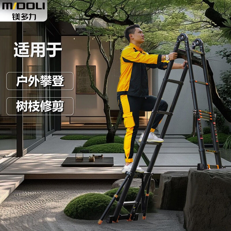 Magnesium midoli telescopic ladder aluminum alloy ladder multifunctional herringbone ladder thickened anti-slip engineering folding ladder climbing ladder straight ladder ML06-D29