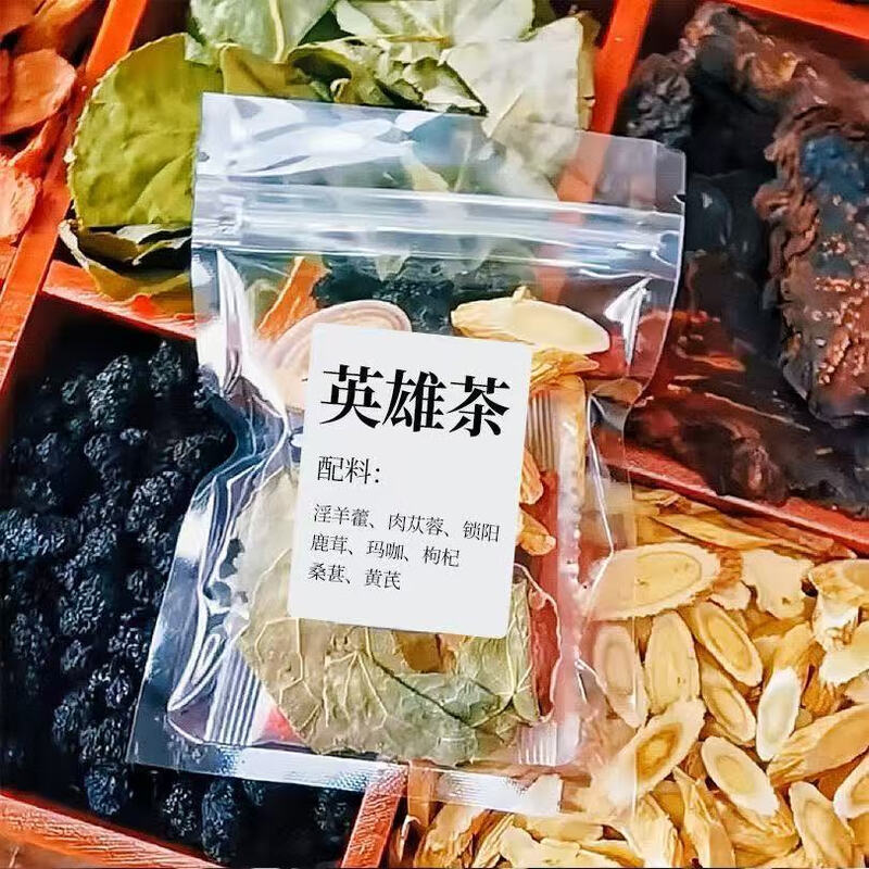 Cistanche deserticola, epimedium, velvet antler, maca, Cynomorium cynomorium, wolfberry, mulberry tea, eight-treasure tea for men’s kidney health, stay up late and soak in water to drink. Excessive craftsmanship will shorten the duration of yang deficiency and double the status. 20 packs of strong ingredients.