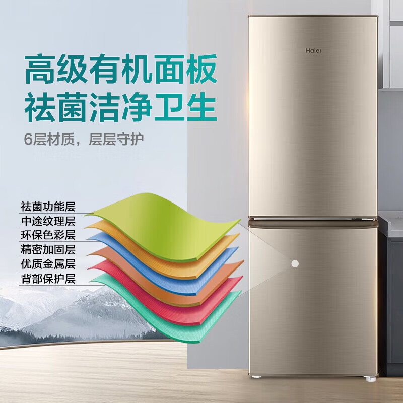 Haier refrigerator double door large capacity refrigeration and freezing energy saving a new level of energy efficiency small rental home 182 liter double door refrigerator double door top model 182 liter direct cooling energy saving level 2