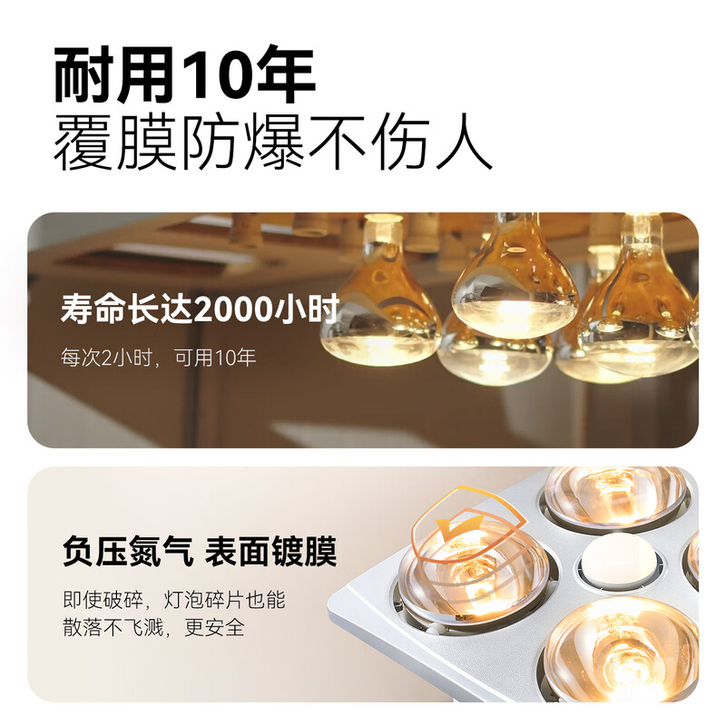 Opp lamp warm bath heater universal ceiling lighting integrated heating lamp ventilation and exhaust integrated machine instant heating 310A