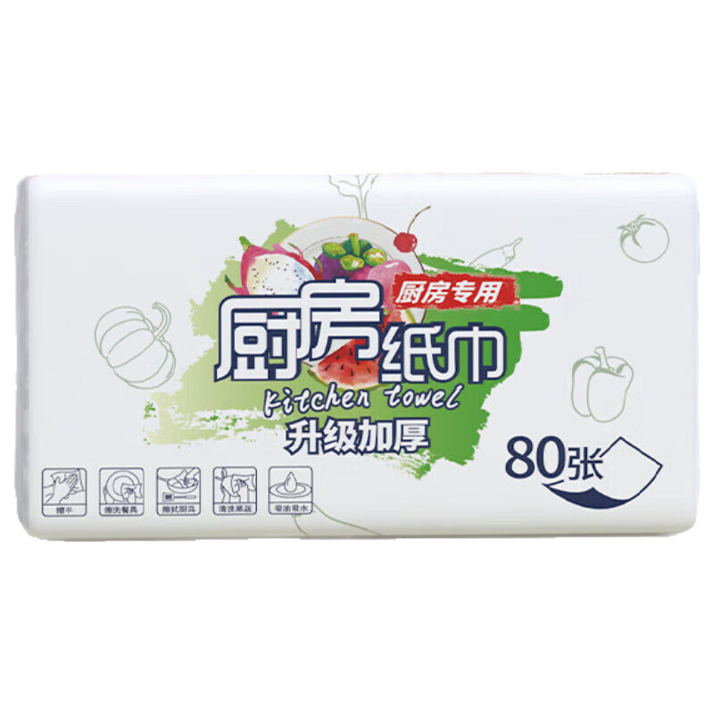 FDA food-grade kitchen tissue paper is thick and strong, oil-absorbing, water-absorbing and decontamination disposable removable 80-pack food-grade kitchen paper 1 layer 80-pack * 12 packs