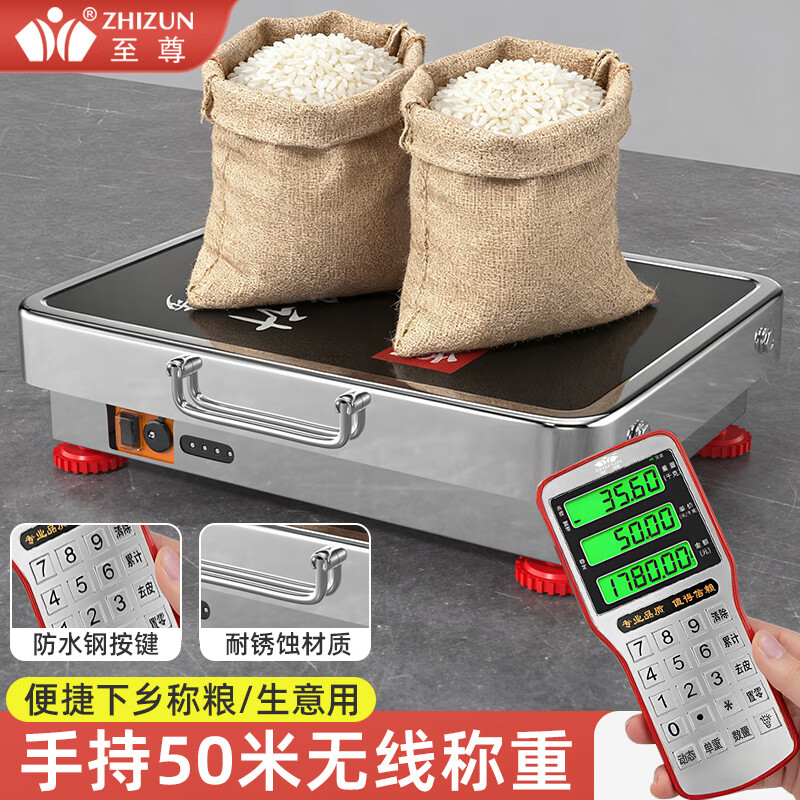 Zhizun (ZHIZUN) wireless weighing electronic scale for business use, portable detachable portable scale for collecting grain and waste in the countryside, express delivery scale