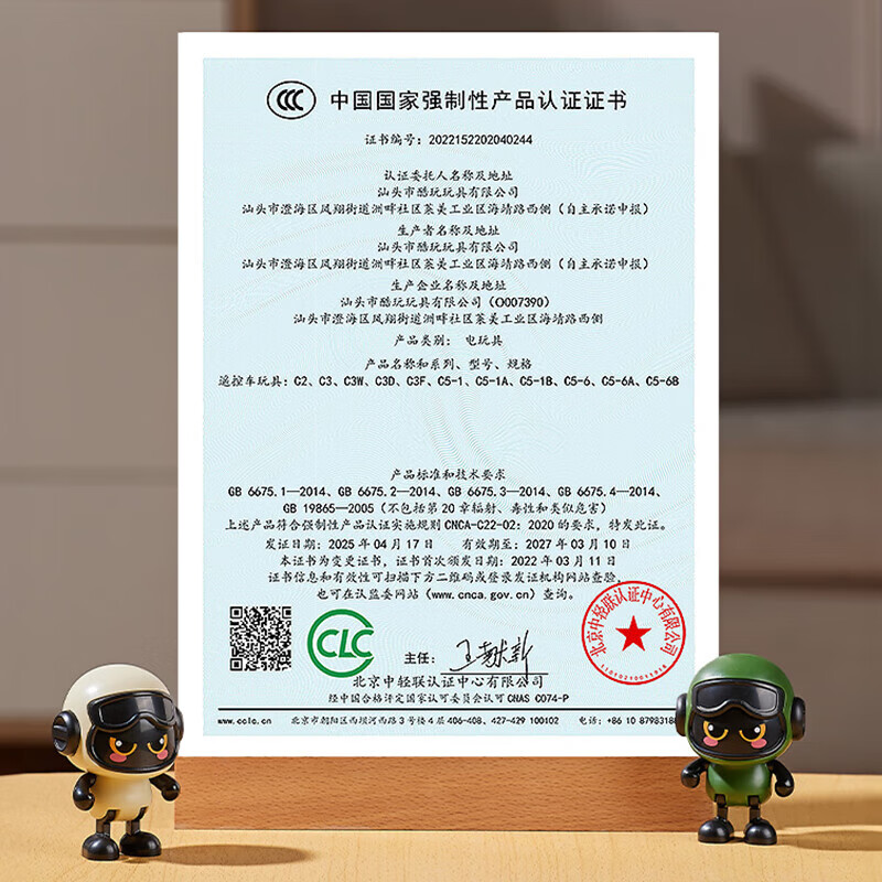 Taotao genius children's remote control car infrared battle tank toy boy 3-6 years old 10 parent-child birthday New Year gift