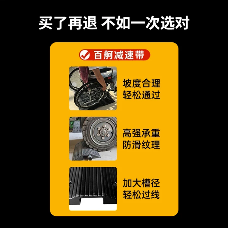 BAIGE bridge-type wire trough threshold pad double-sided slope pad along the slope line board cable protection speed bump step pad slot diameter 6*12