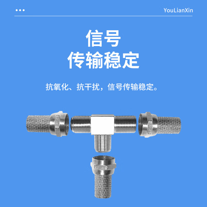 Youlianxing cable TV satellite antenna closed line head TV line extension butt connector F head butt connector F male head + double pass band ring crimping type 1 set YLX-BLX01